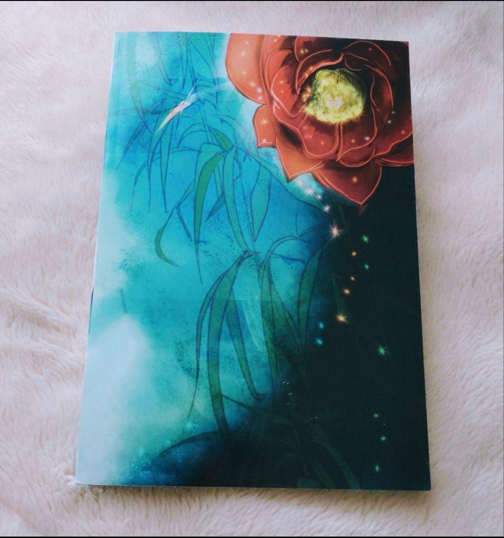 薄桜鬼 同人誌 小説「追慕」斎藤×千鶴