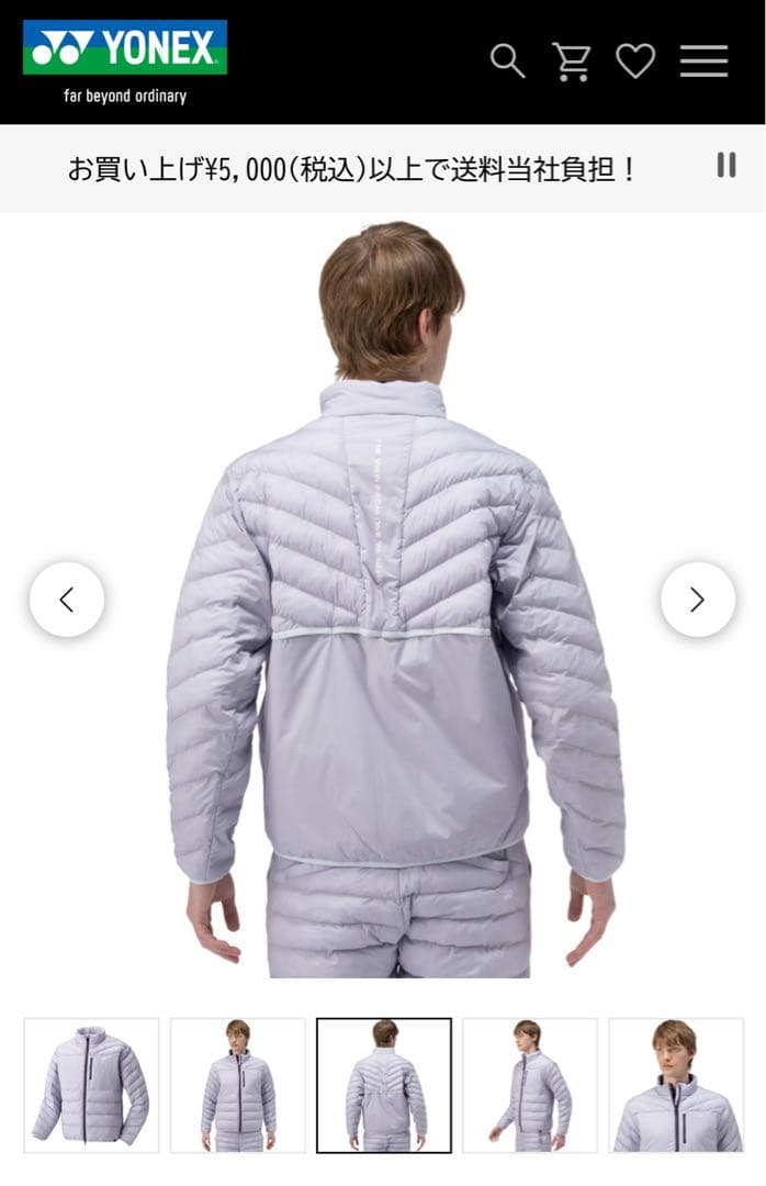 YONEX メンズ中綿ブルゾン　新品