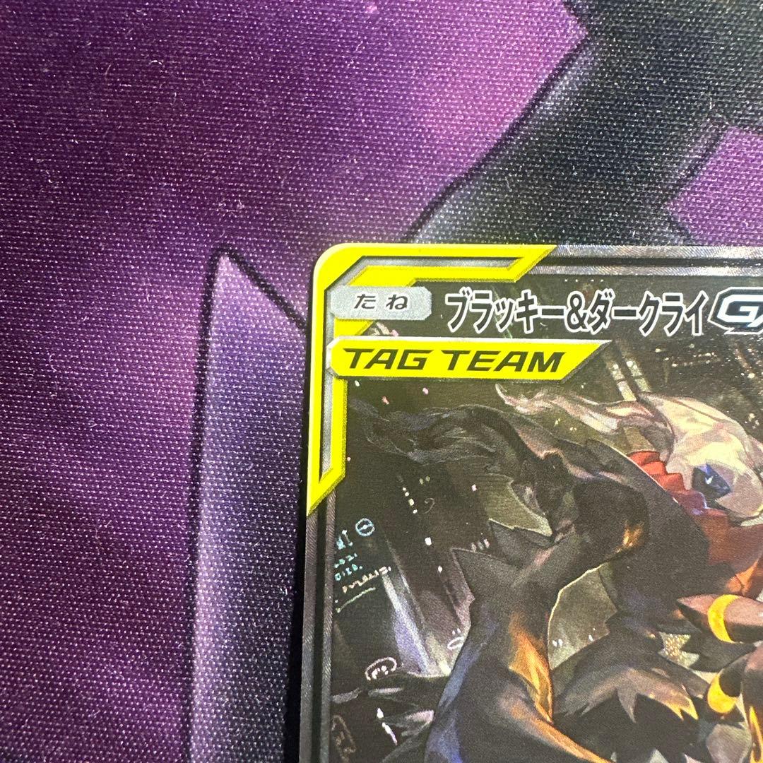 ブラッキー＆ダークライGX SR SM12a TAG TEAM GXタッグオー…