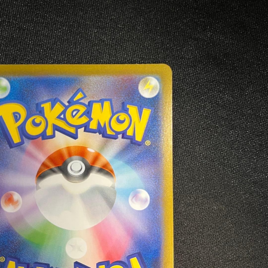 ゼクロムex bwr ポケモンカード