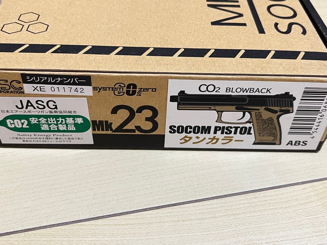 [未開封] KSC MK23ソーコムピストル Co2 タンカラーABS