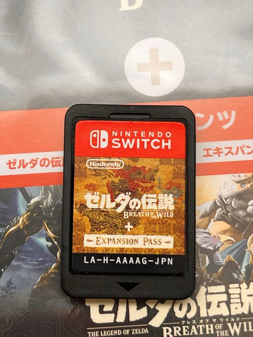 ゼルダの伝説 ブレス オブ ザ ワイルド エキスパンション・パス