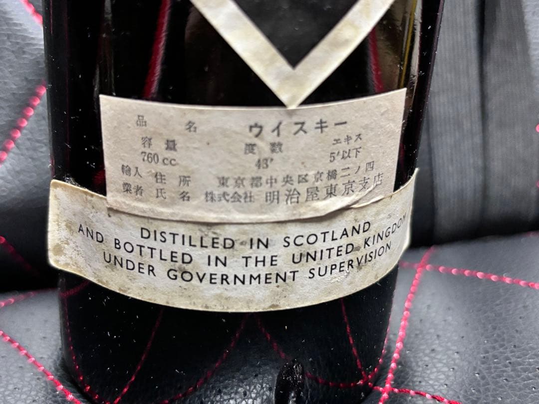 d*u様 【雑酒】BLACK&WHITE ブラック&ホワイト 1950年代 明治