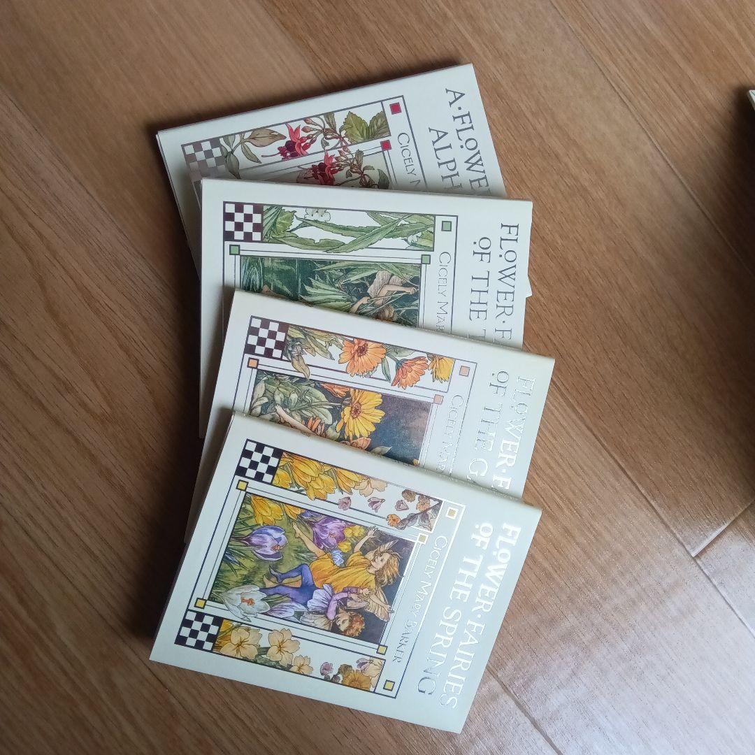 洋書 THE COMPLETE FLOWER-FAIRIES COLLECTION