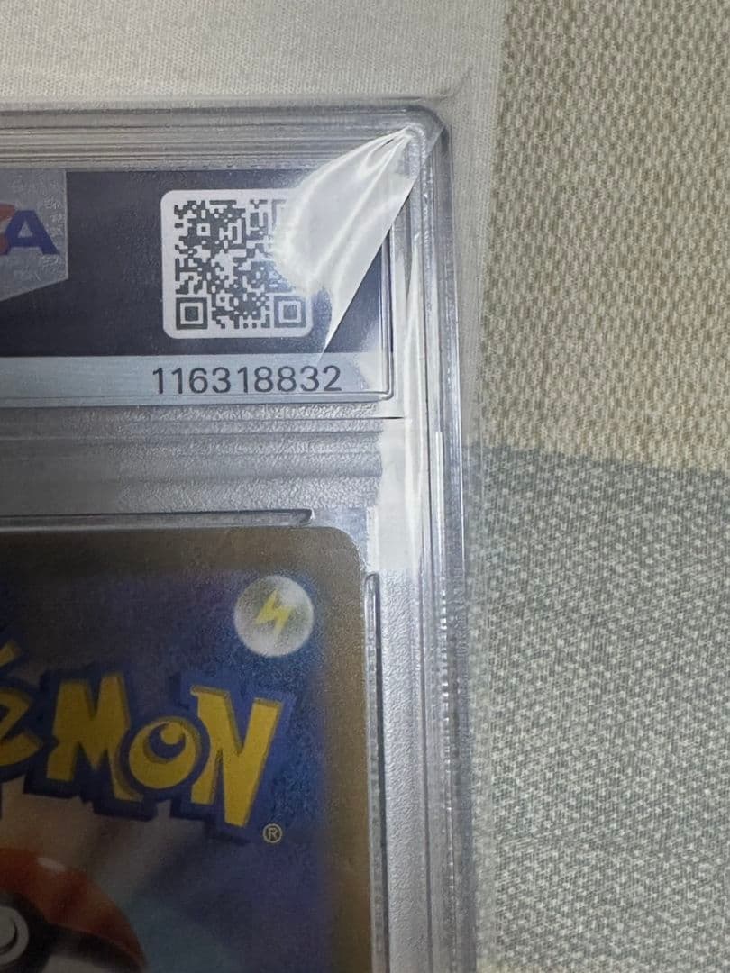 ピカチュウ プロモ プレシャスコレクターボックス ソード＆シールド PSA10