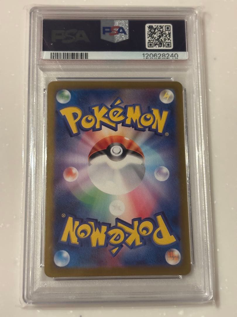 ブラッキー　マスターボールミラーPSA10