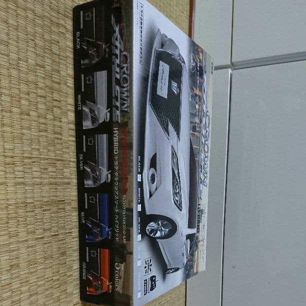 トヨタクラウンアスリート ハイブリット