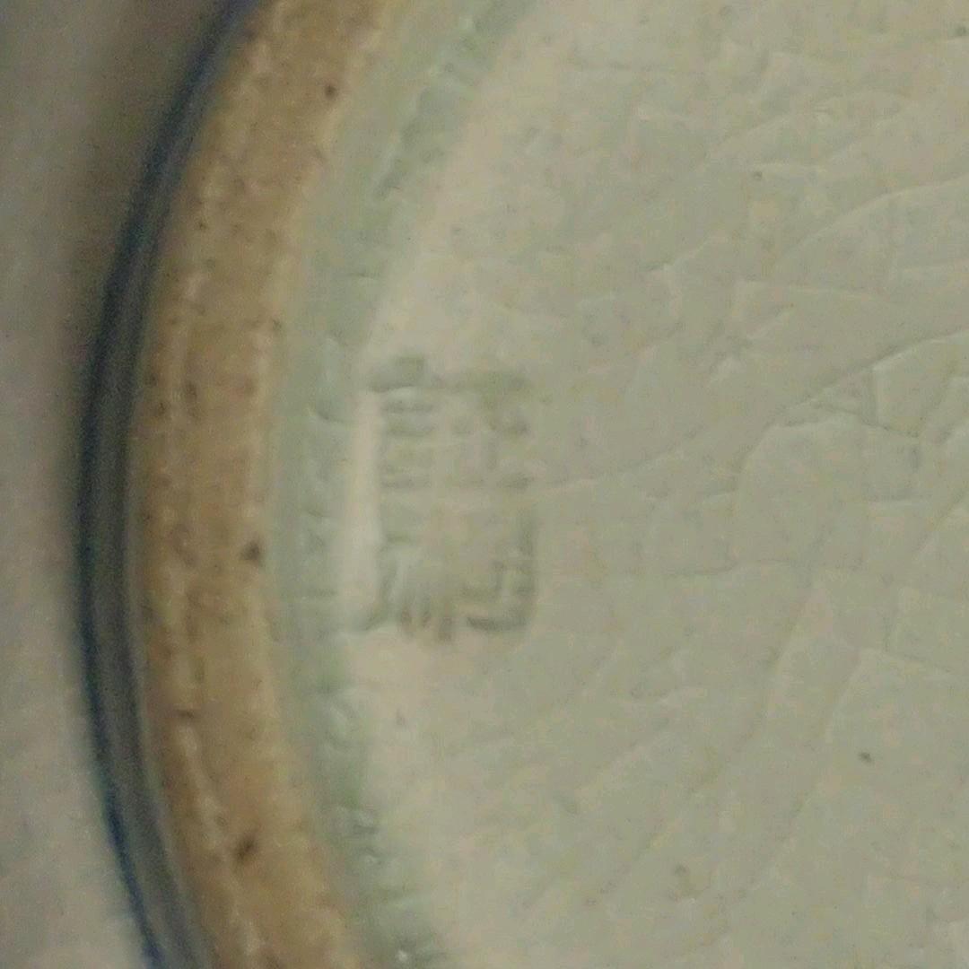 萬古焼 堀野証嗣 安南絞手蜻蛉図 写し茶碗