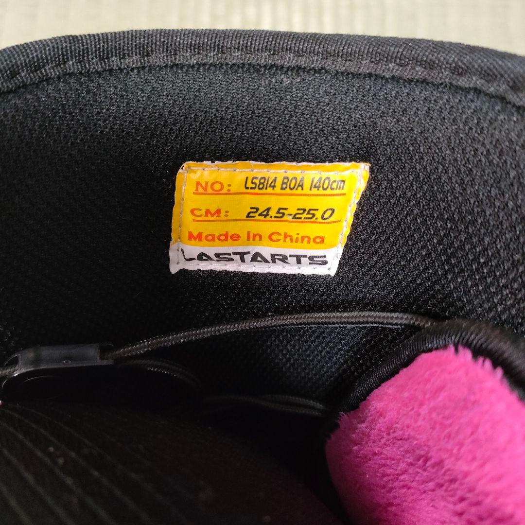 LASTARTS ラスターツ 24.5〜25.0cm スノーボードブーツ ボア