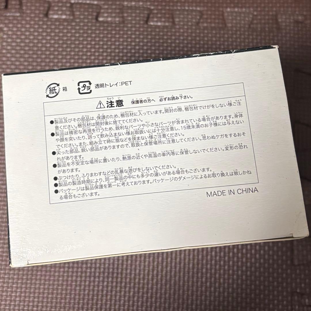 スレイン・トロイヤード フィギュア