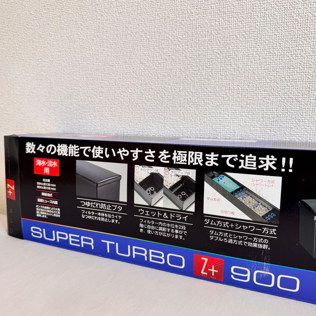こーちゃん♡KOTOBUKI SUPER TURBO Z＋FLAT LED