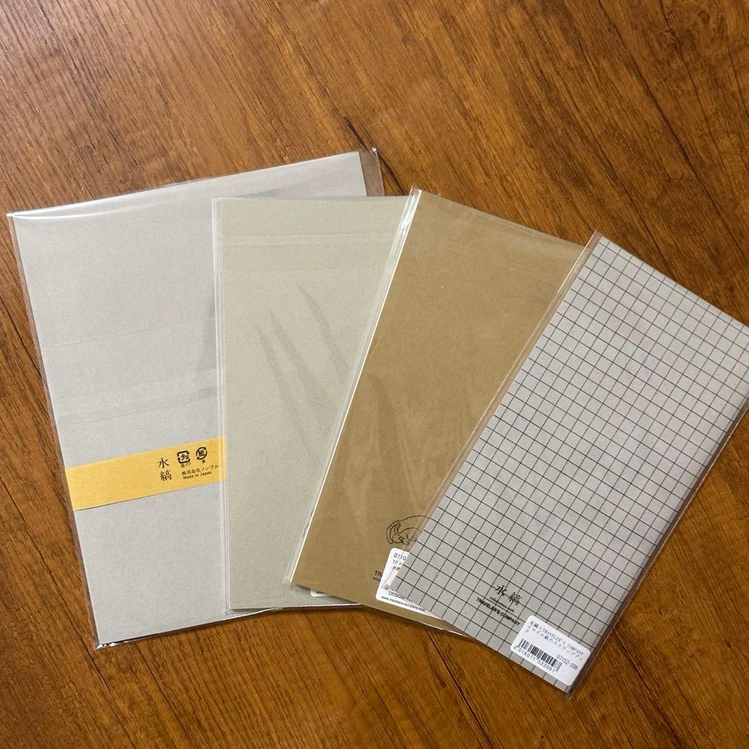水縞 トラベラーズノート 4点セット