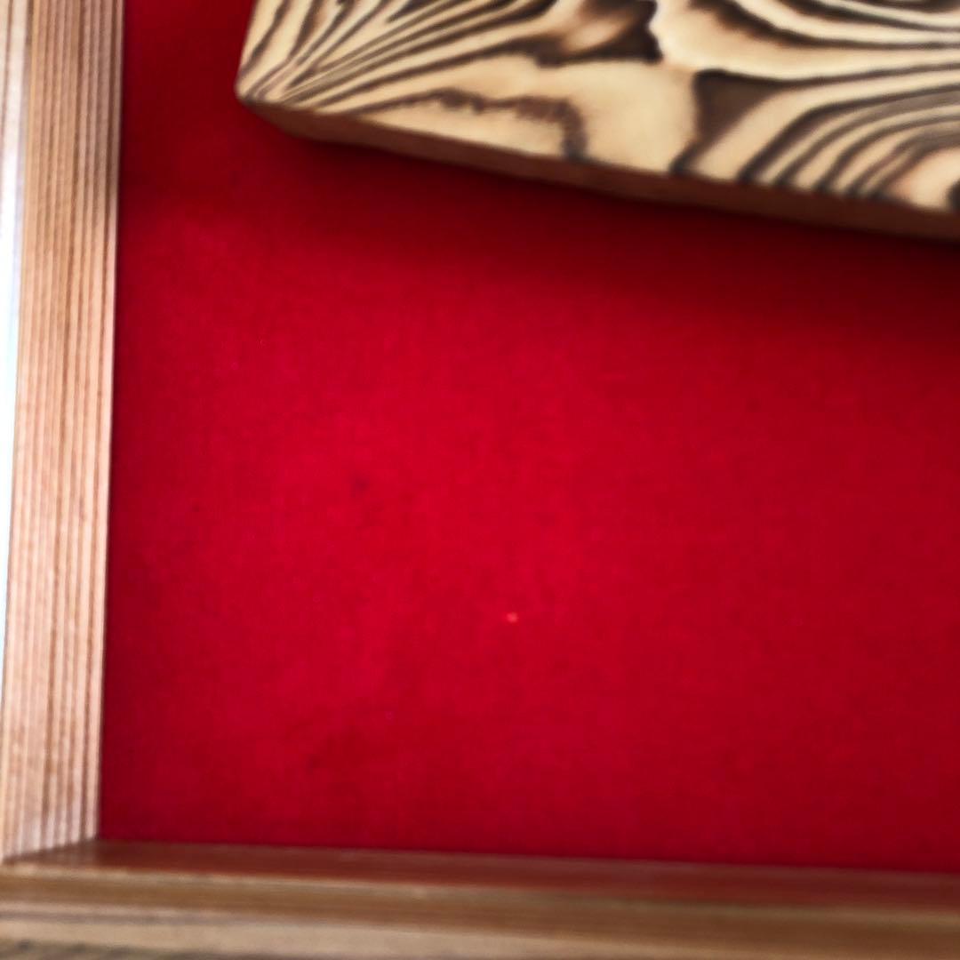 屋久杉　壁掛け　彫刻扇　寿　松竹梅