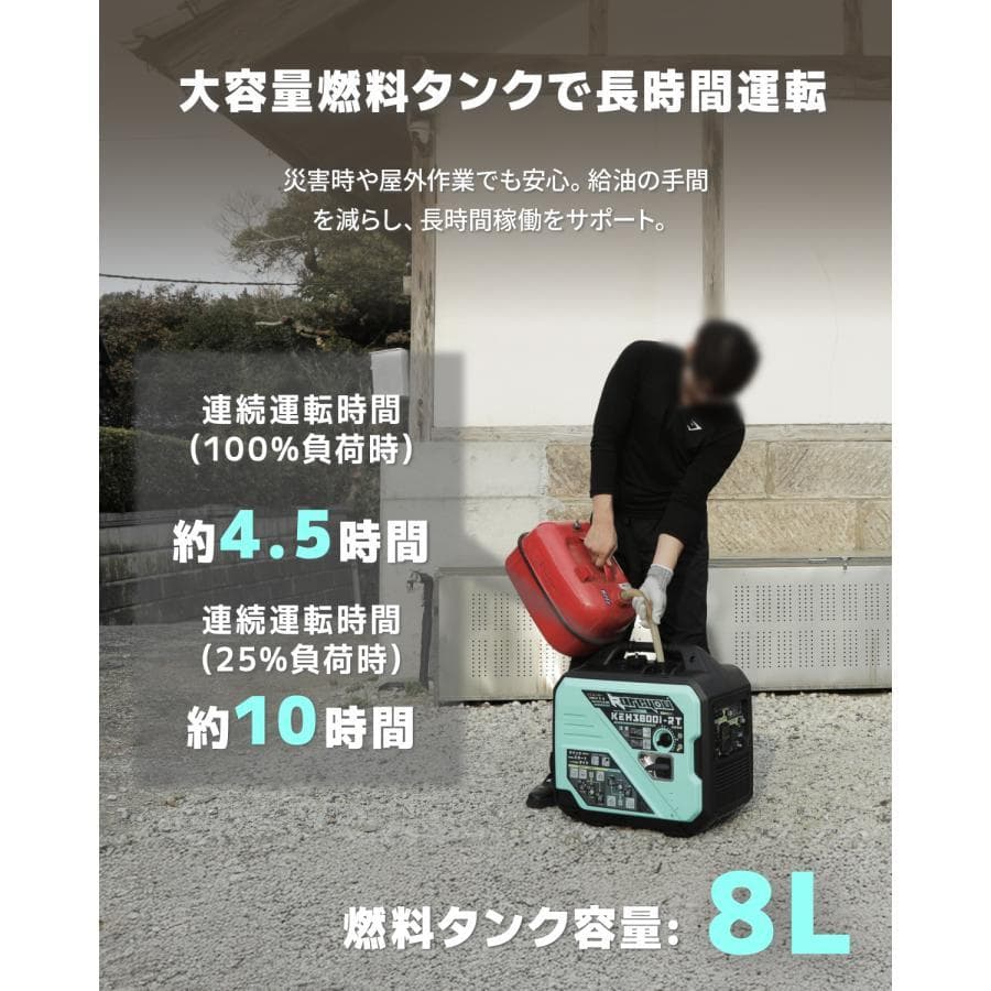 Kareyouリモコン式インバーター発電機 3.8kVA ガソリン発電機 静音