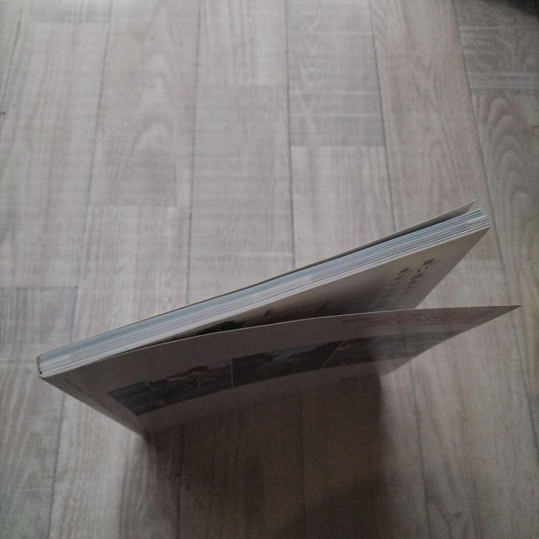 宝の地図 ネイチャーポイント・ガイド Vol.2