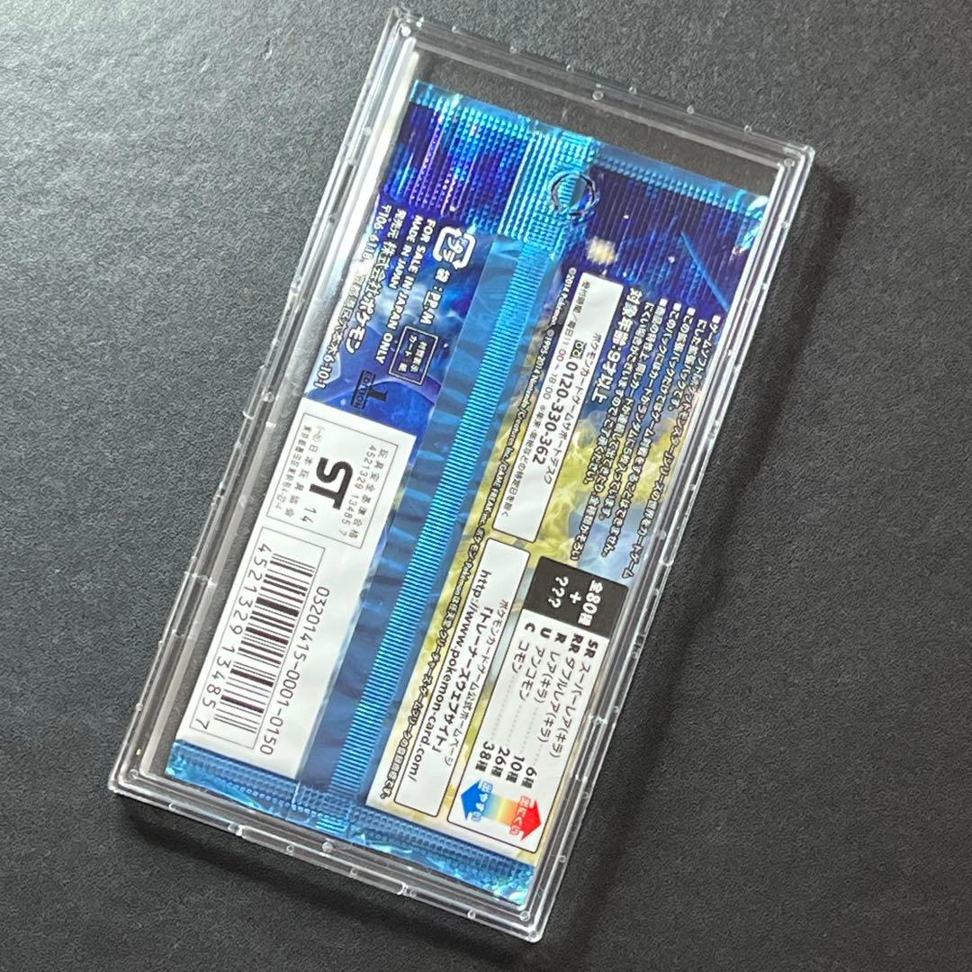 ポケモンカードゲーム 未開封 ワイルドブレイズ