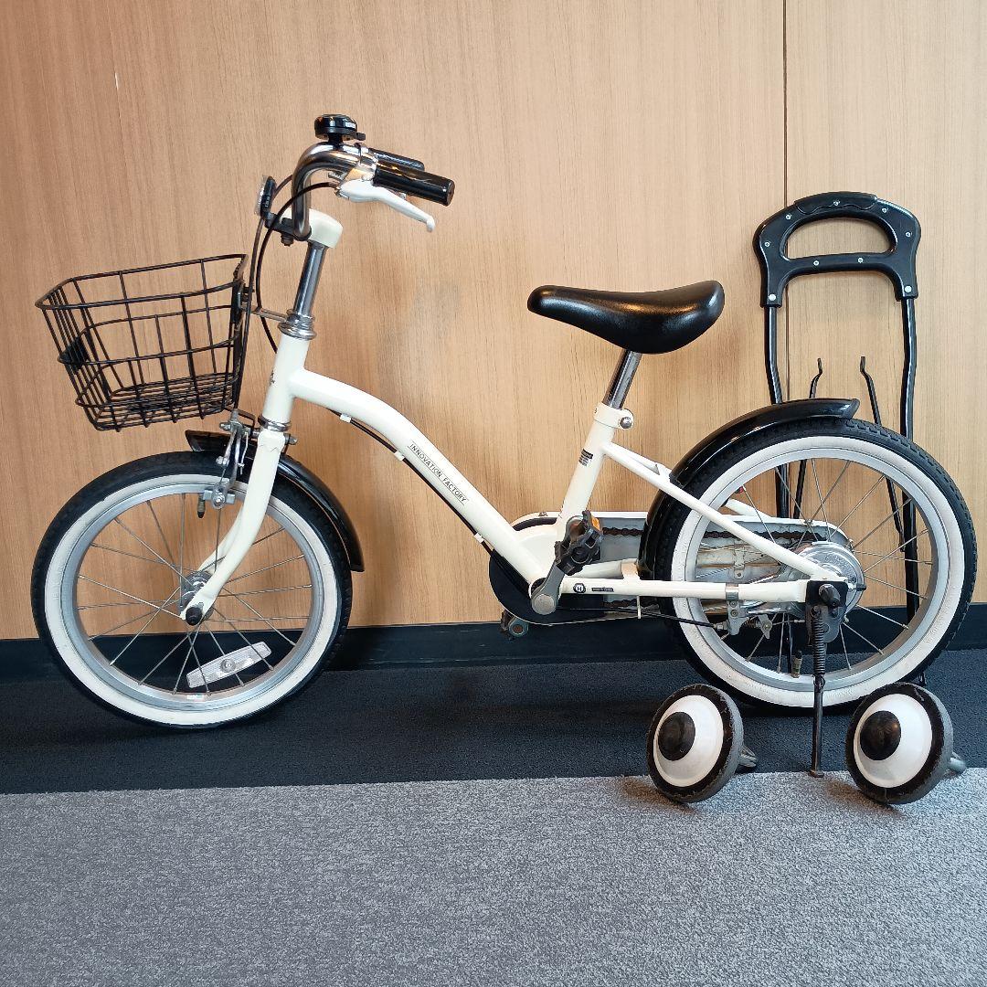 【美品】自転車 16インチ 小児用