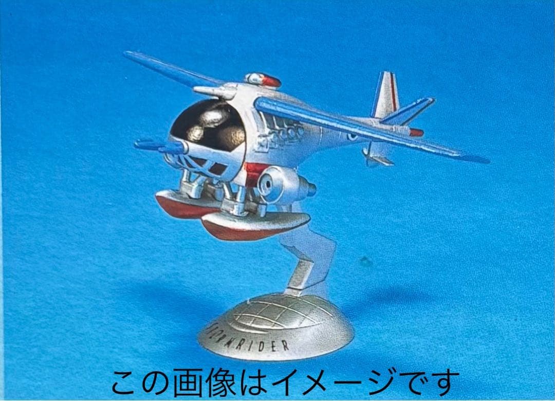 【値下げ交渉可】東京ディズニーシー ストームライダー プラモデル