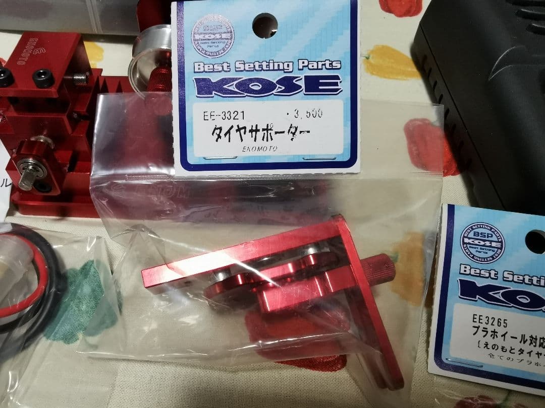 新品　ミニ四駆　えのもとサーキット　タイヤセッター　フルセット　ペラタイヤ