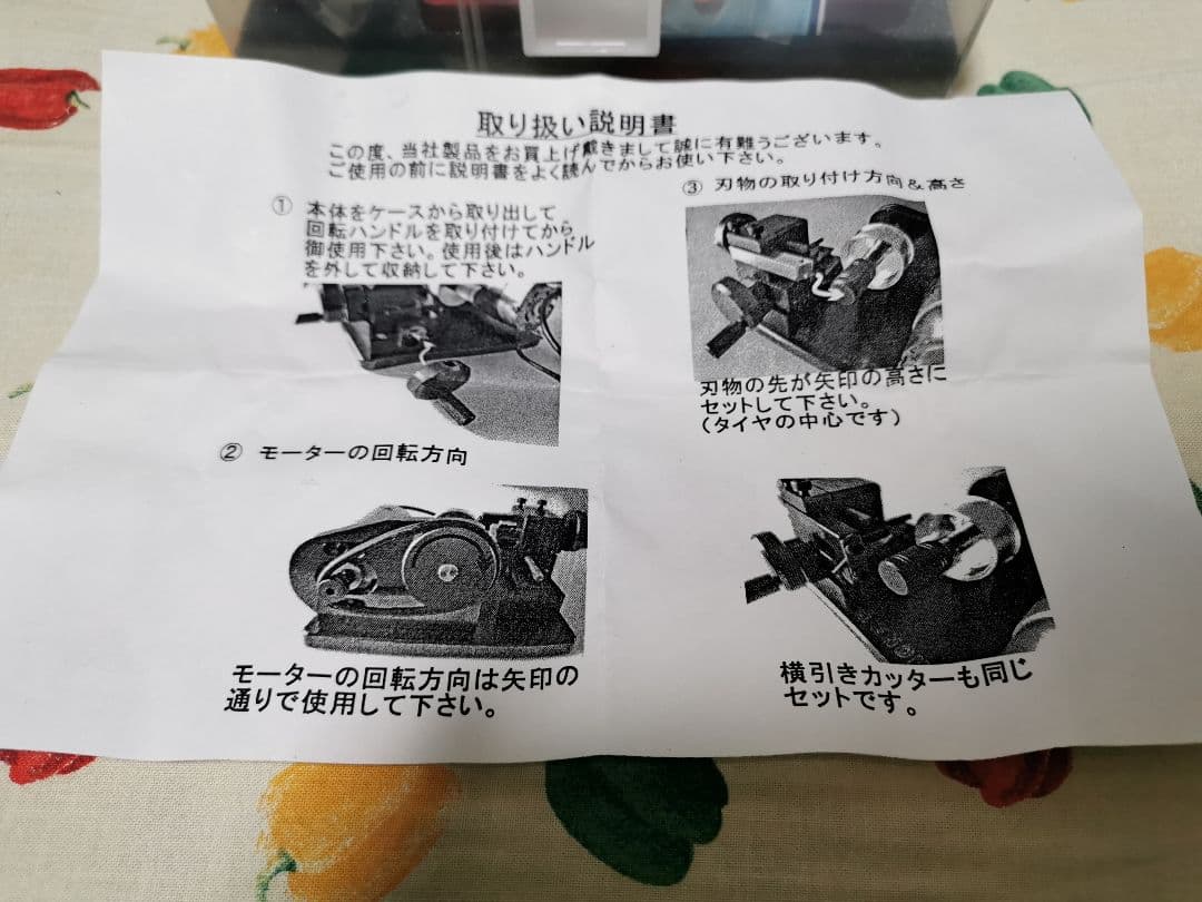 新品　ミニ四駆　えのもとサーキット　タイヤセッター　フルセット　ペラタイヤ