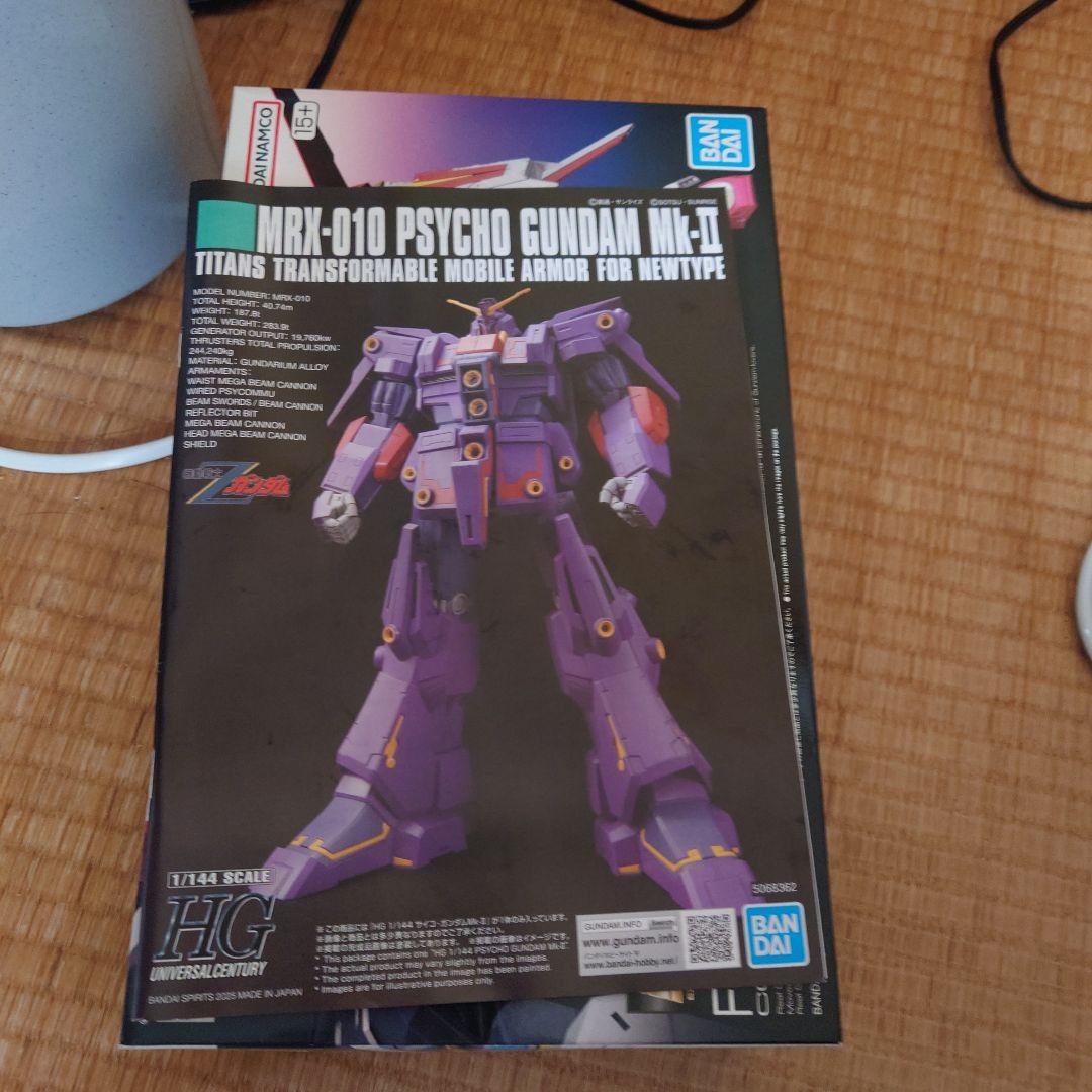 S*n様 HGUC サイコガンダムMk-Ⅱ