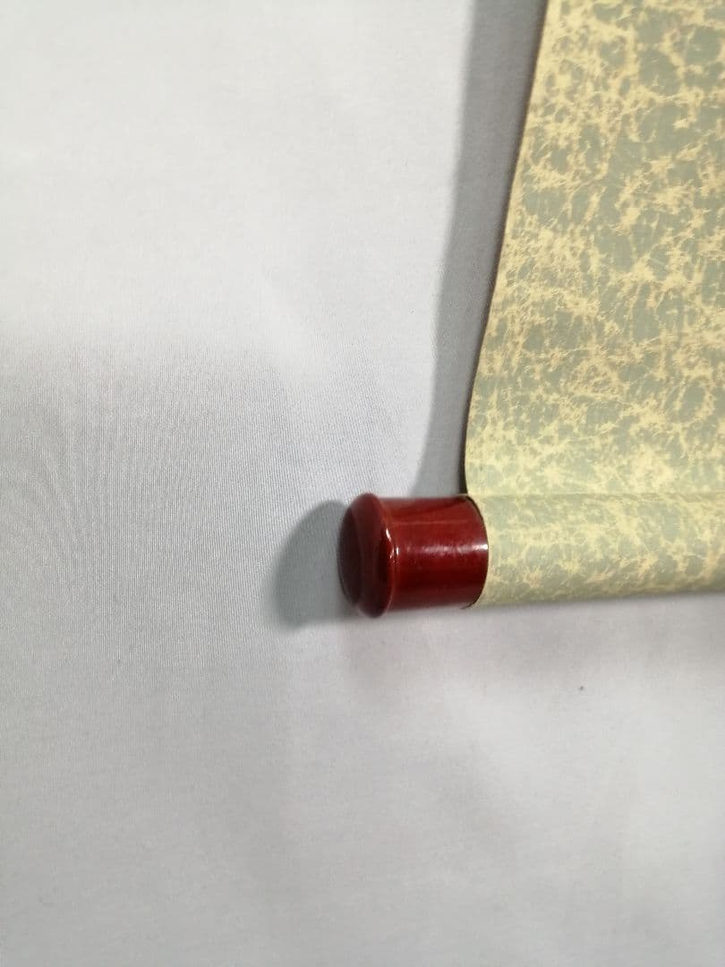 【茶道具】大徳寺　後藤瑞巌和尚筆『雲無心出岫』一行　茶掛　掛軸　軸C28