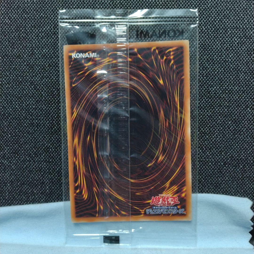 専用 ブラックマジシャン 20thシークレットレア 未開封 wcs2018