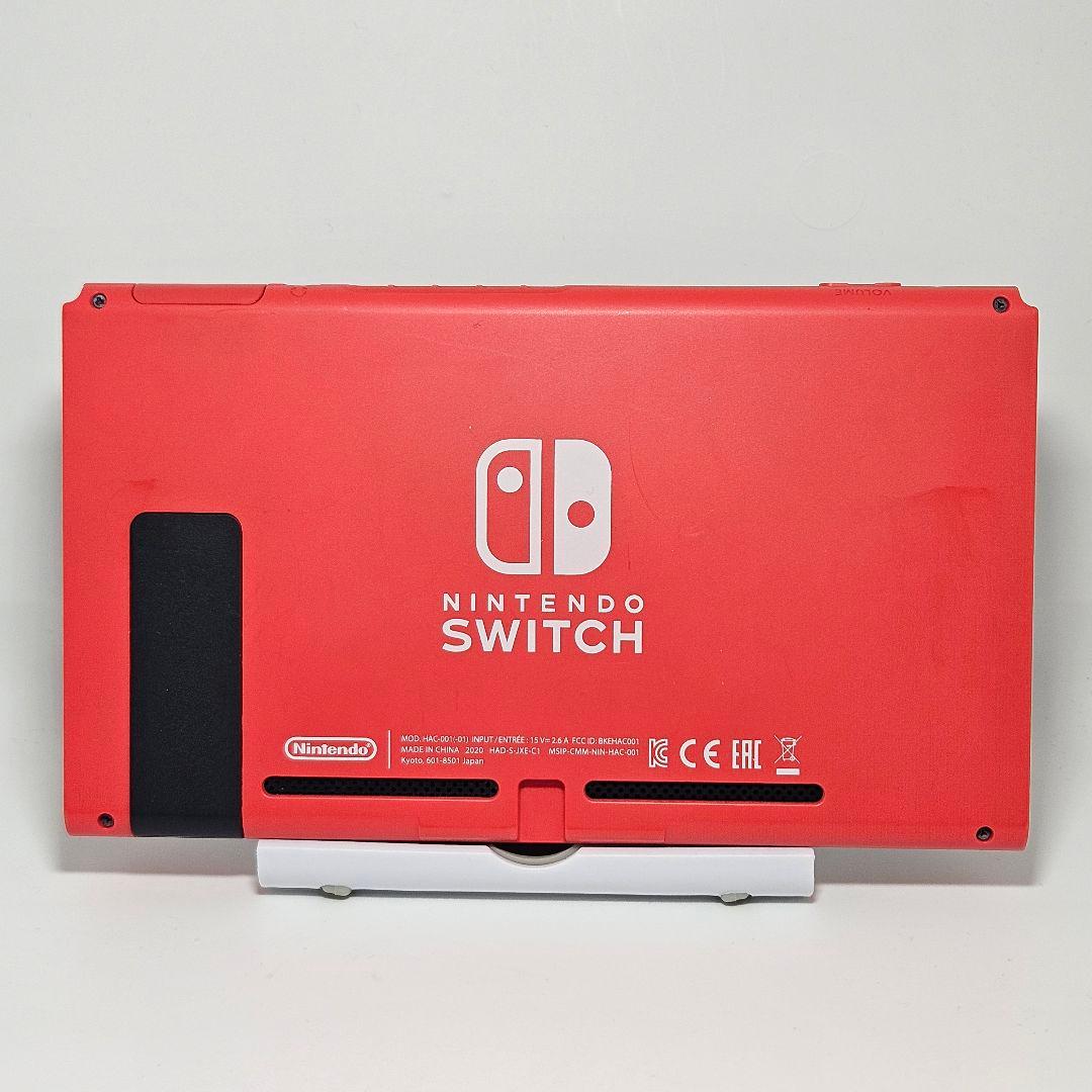 廃盤 美品 マリオレッド×ブルー スイッチ HAC-001 2020年製 本体