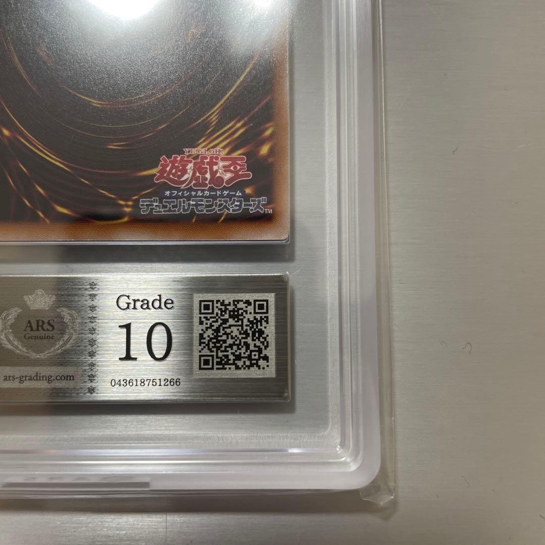 Evil★Twin キスキル ars10 絵違い プリズマ プリシク