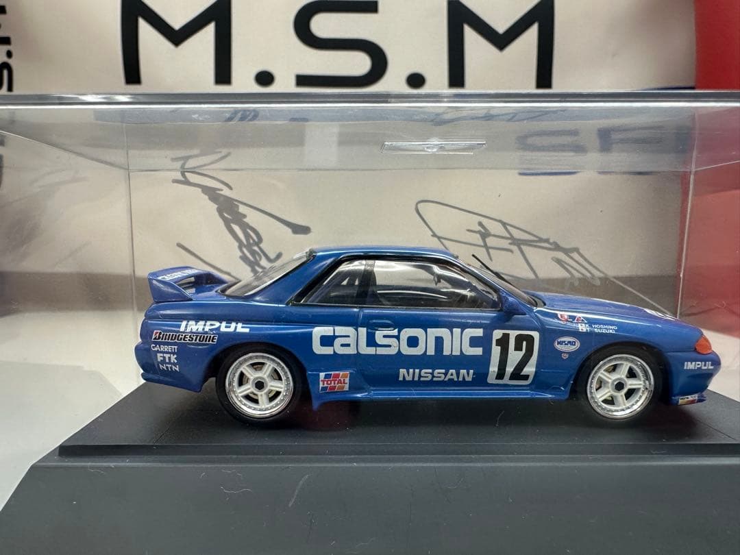 Calsonic Skyline GTR ミニカー サイン入り