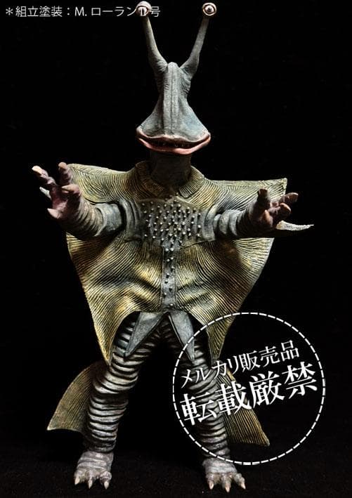 ★ボークス ガンダー【レジンキット完成品】 検：ビリケン商会