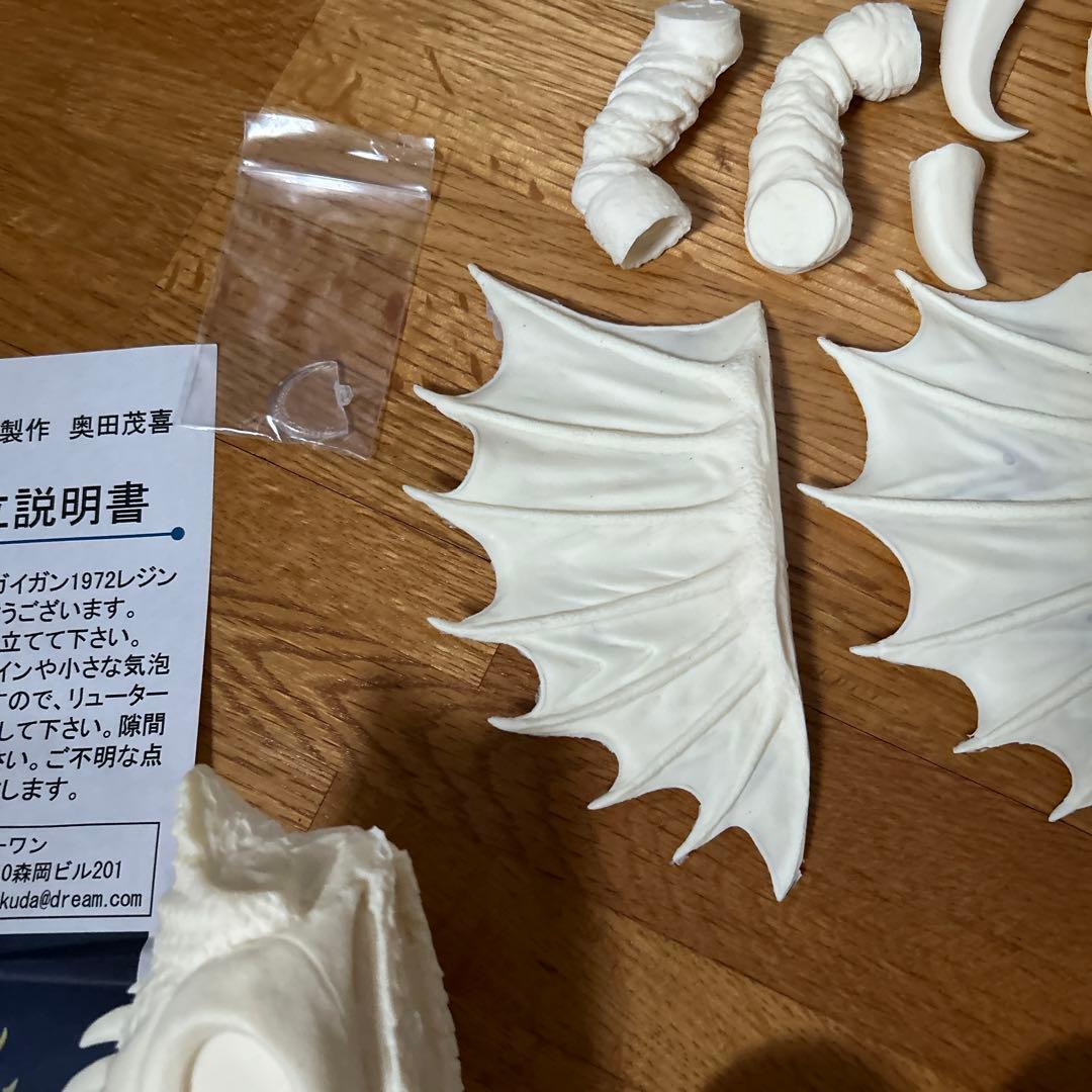 ガイガン1972 レジンキット　アトリエG-1 ゴジラ