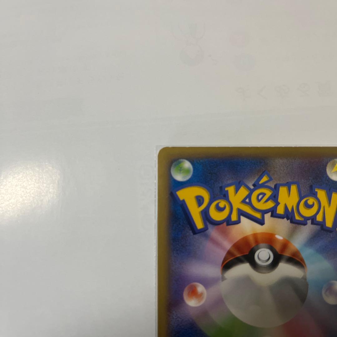 XY-P ピッチのピカチュウ_Jリーグ