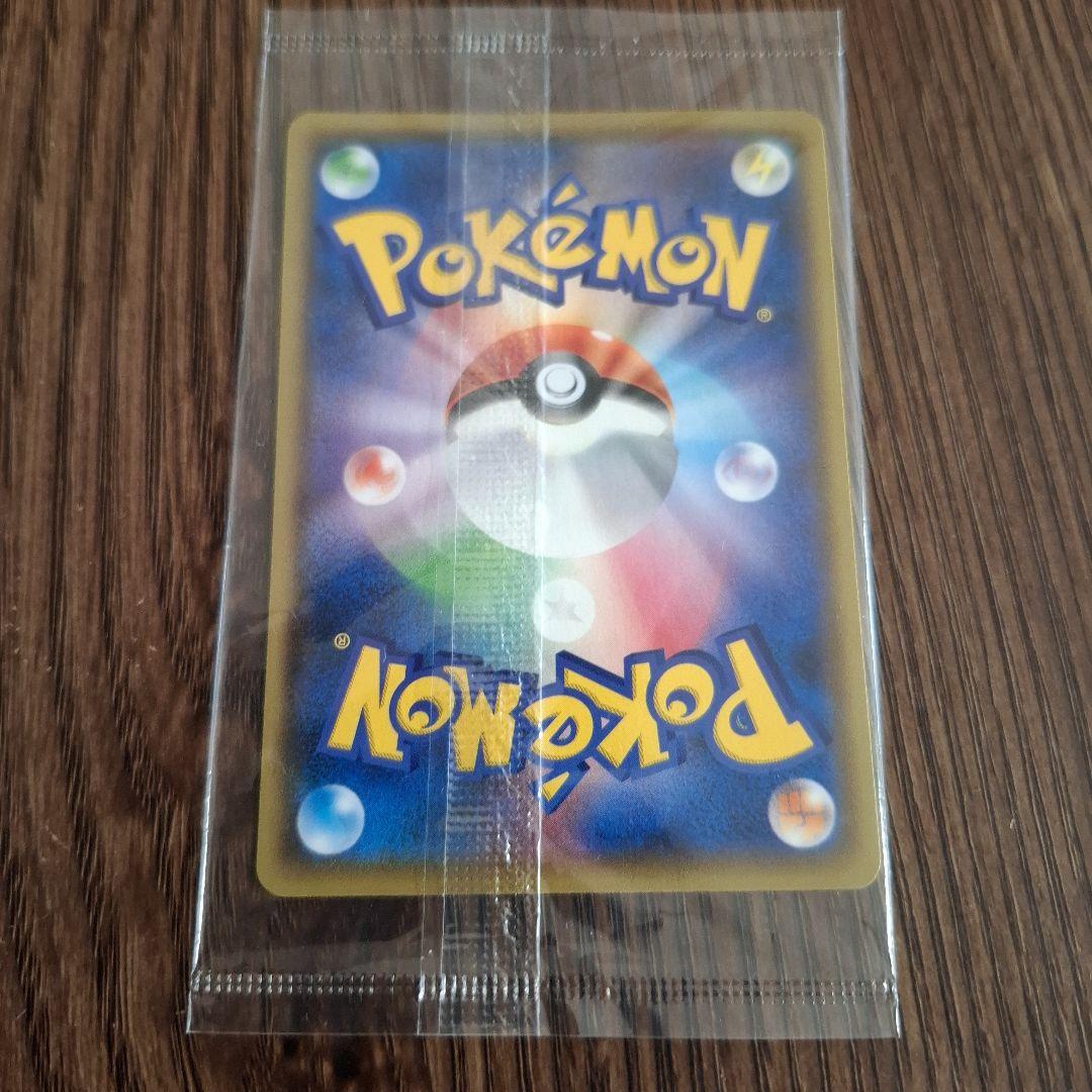 【未開封】ピカチュウ：YU NAGABA×ポケモンカードPROMO S-Pプロモ