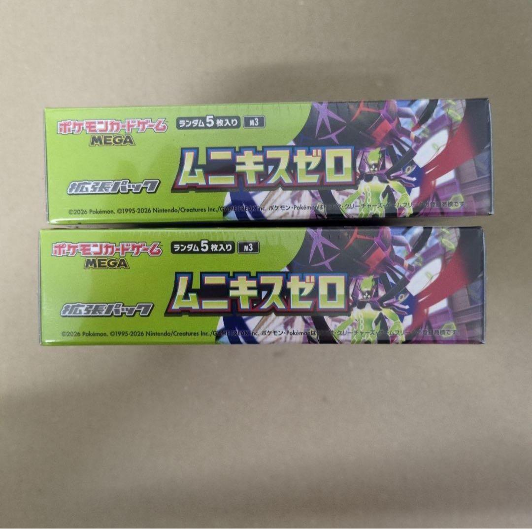 ポケモンカードゲームム二キスゼロ　2ボックスシュリンク付き