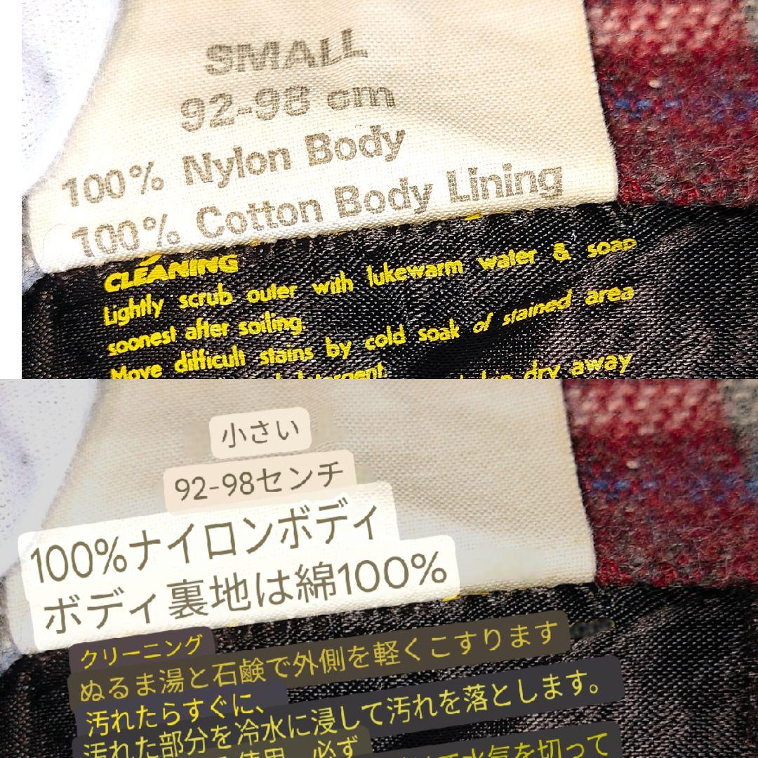 ヴィンテージ古着(ジャンパー) WEATHER GUARD スコットランド製