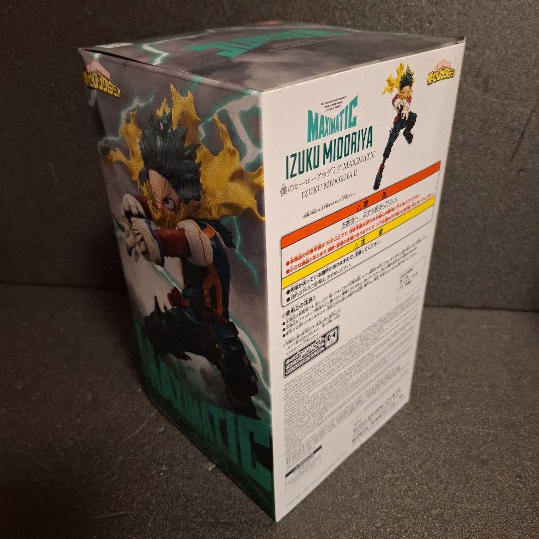 僕のヒーローアカデミア ヒロアカ フィギュア 葉隠 トガヒミコ 轟焦凍 緑谷出久