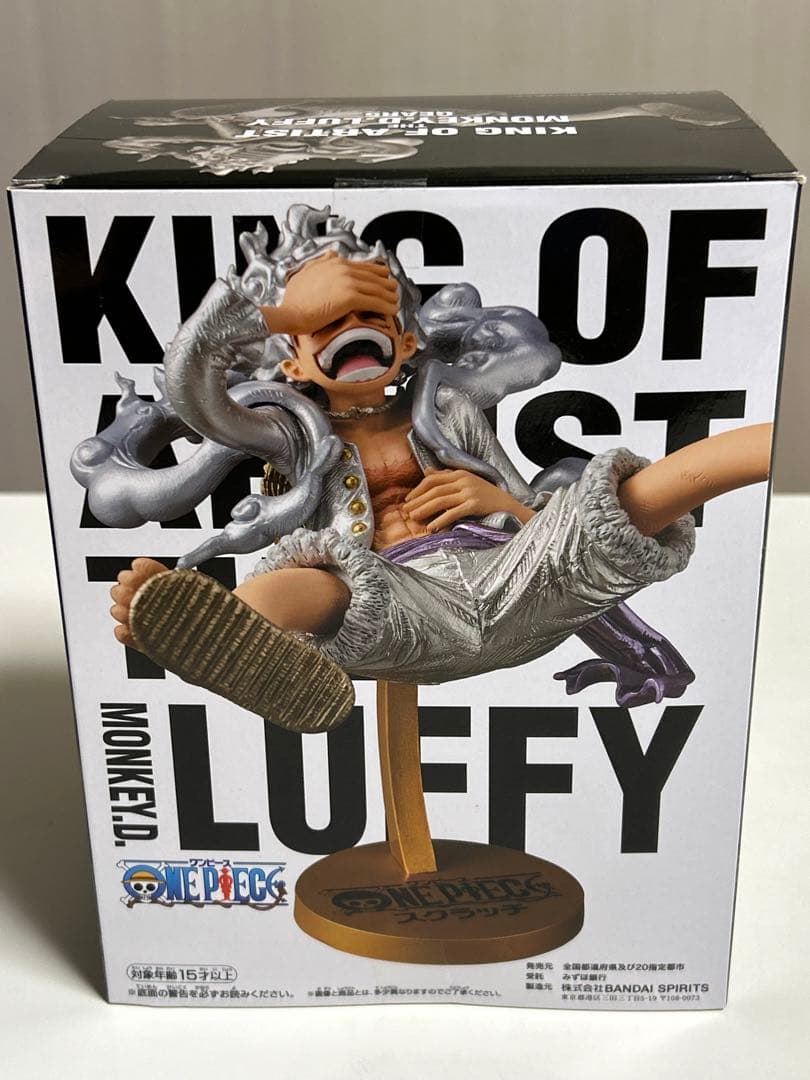ワンピース ギア5 キングオブアーティスト スクラッチスペシャルver50体限定