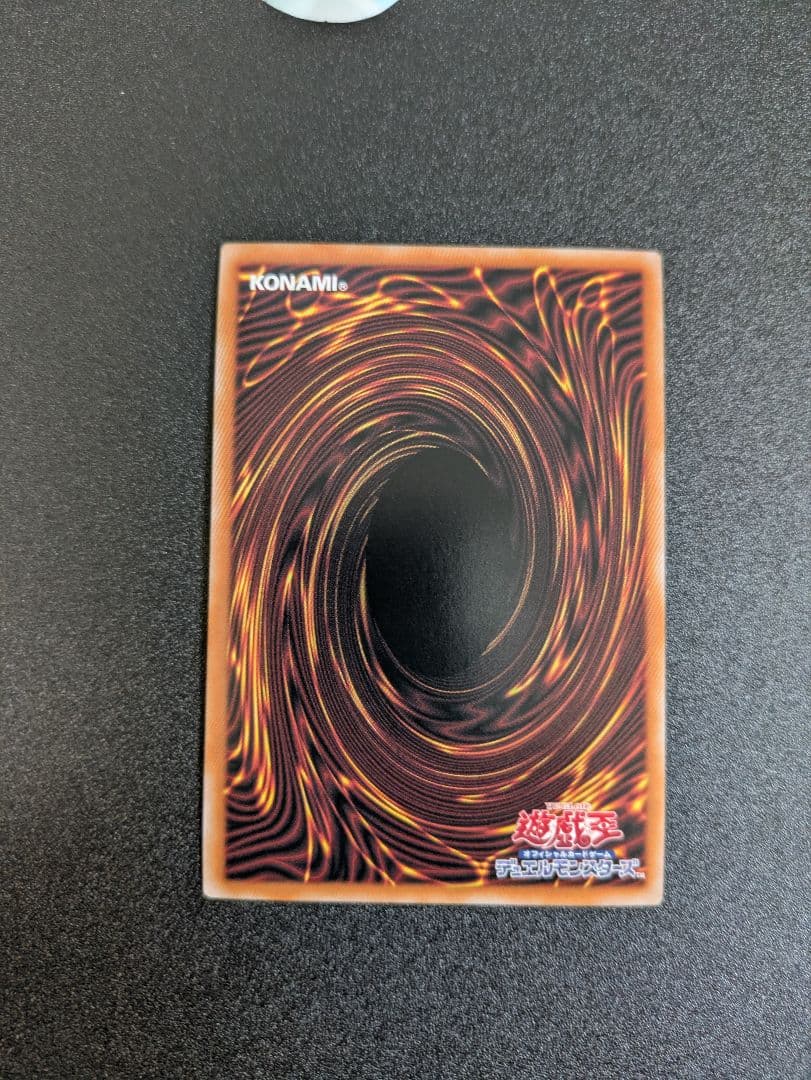 ブラックマジシャンガール 25th クオシク