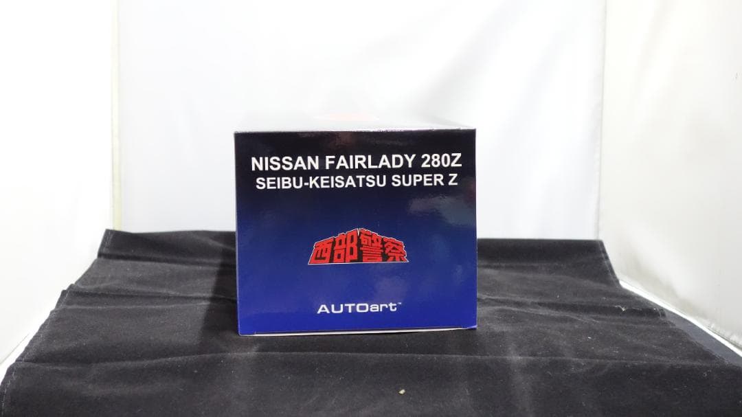 【2台セット未開封】オートアート - 1/18 「西部警察」放送40周年