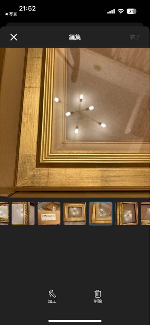 Yuki様　ゴールド装飾木製額縁2つセット