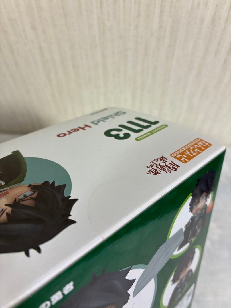 [新品未開封] ねんどろいど　盾の勇者(岩谷尚文) & フィーロ