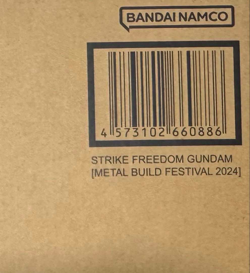 【L BUILD】ストライクフリーダムガンダム&光の翼