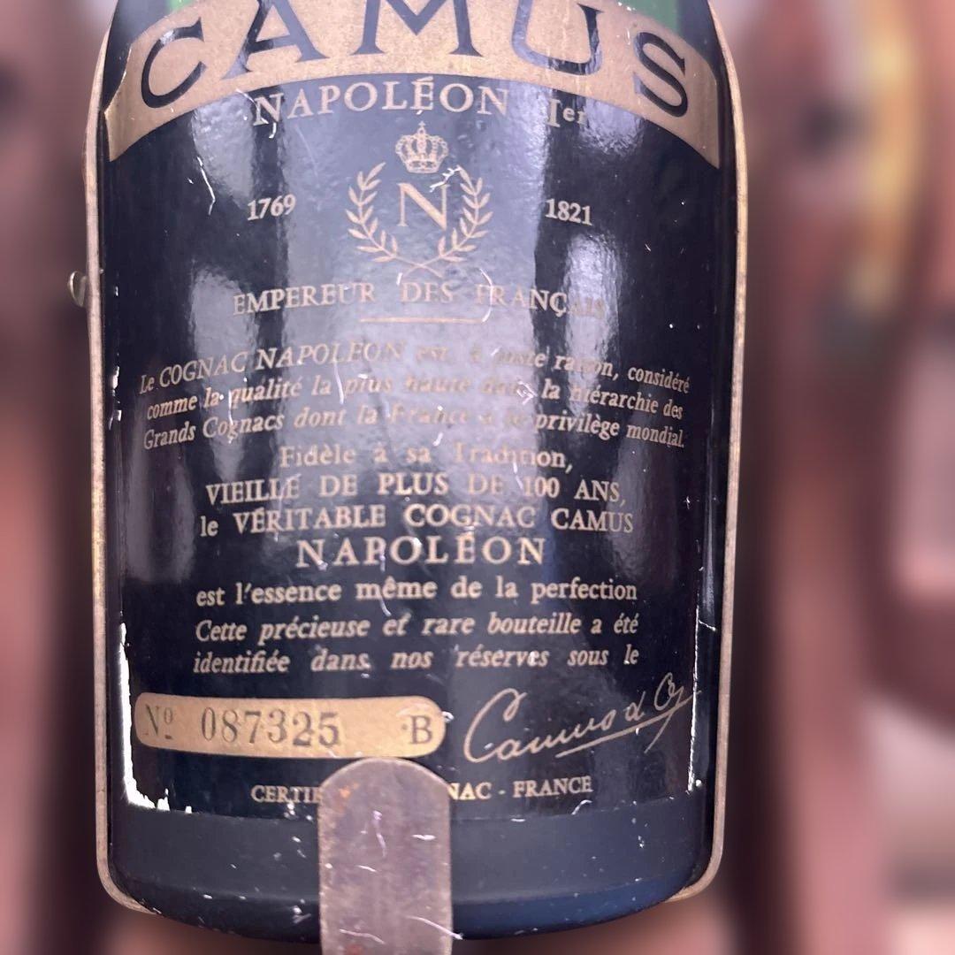 カミュナポレオンコニャック　砲台付き　古酒