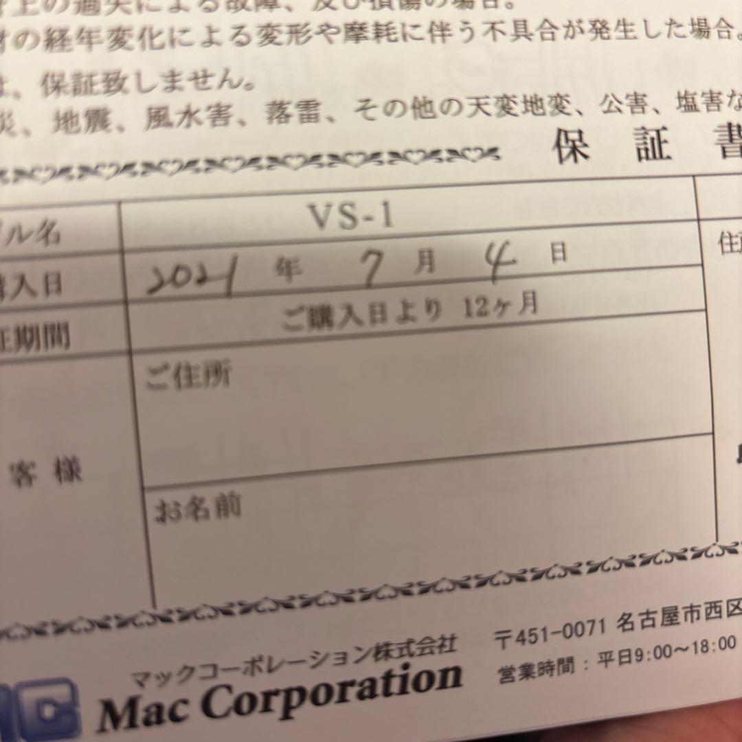 バイオリン3/4