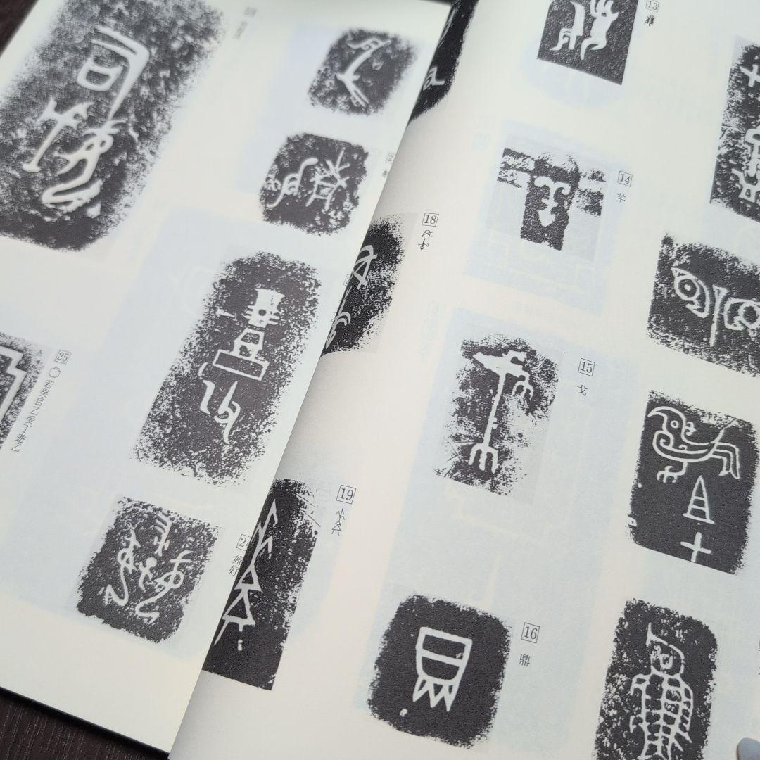 書学大系　第1〜第五帙51冊＋研究篇14冊　同朋舎