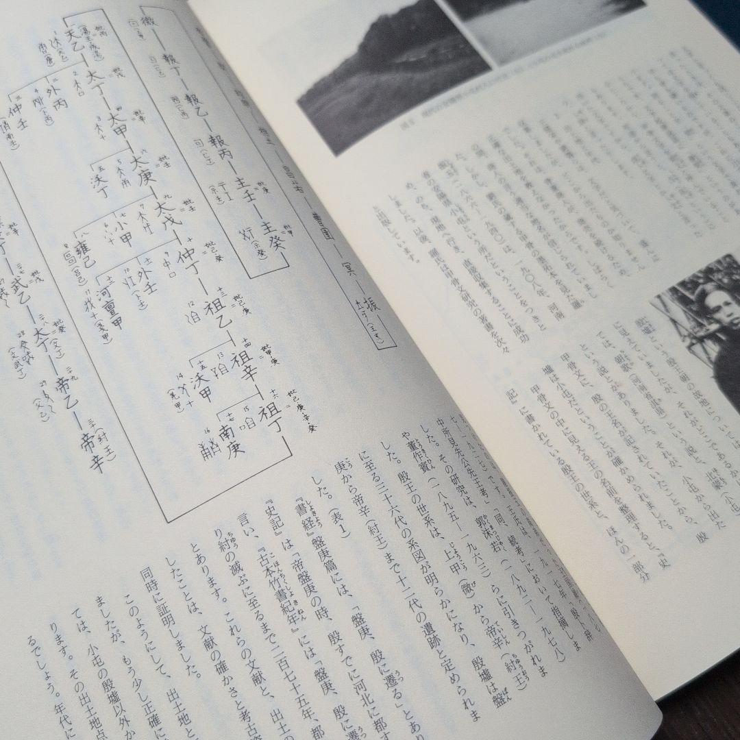 書学大系　第1〜第五帙51冊＋研究篇14冊　同朋舎