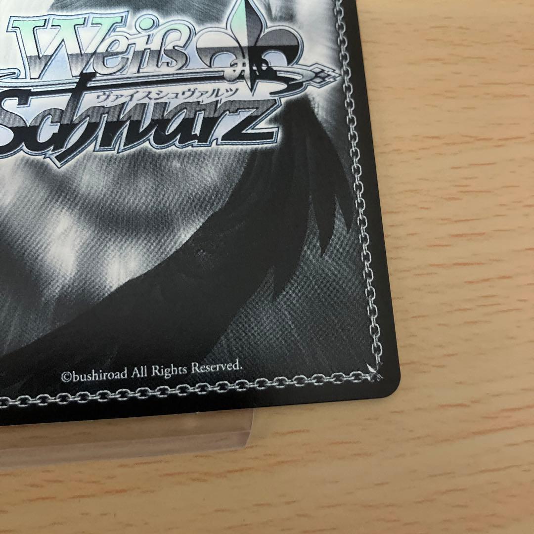 アイドルマスター シンデレラガールズ　永遠の愛のレクイエム 櫻井桃華SP