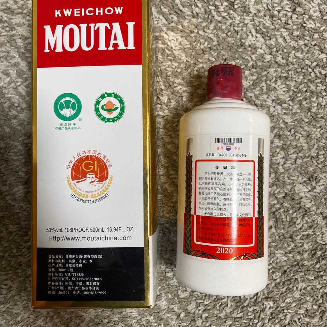 Kweichow Moutai 500ml 53% 2020年製　白酒　茅台