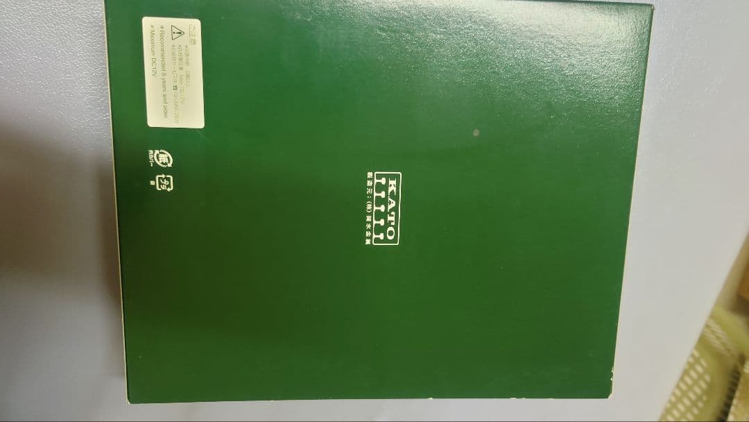 KATO 201系 10両セット 国鉄仕様